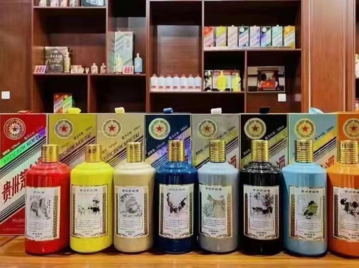 兴文生肖酒回收